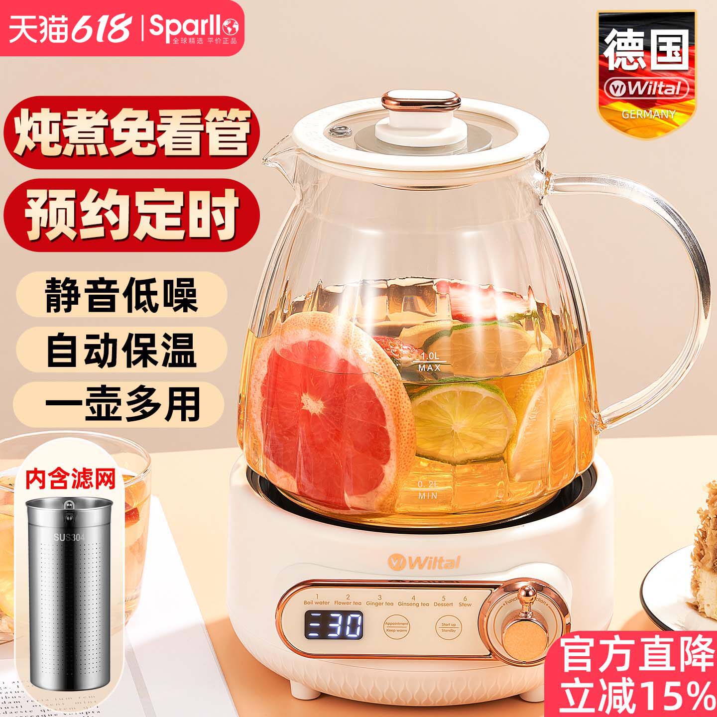 德国养生壶多功能家用小型煮茶壶泡花茶烧开水保温一体中药电煎器