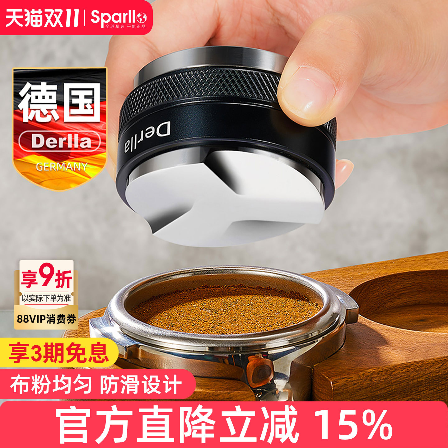 Derlla咖啡豆双头压粉器按压均匀