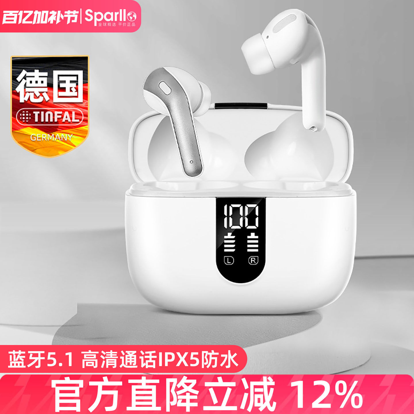 德国真无线蓝牙耳机运动跑步入耳式降噪通话耳塞适用苹果华为小米