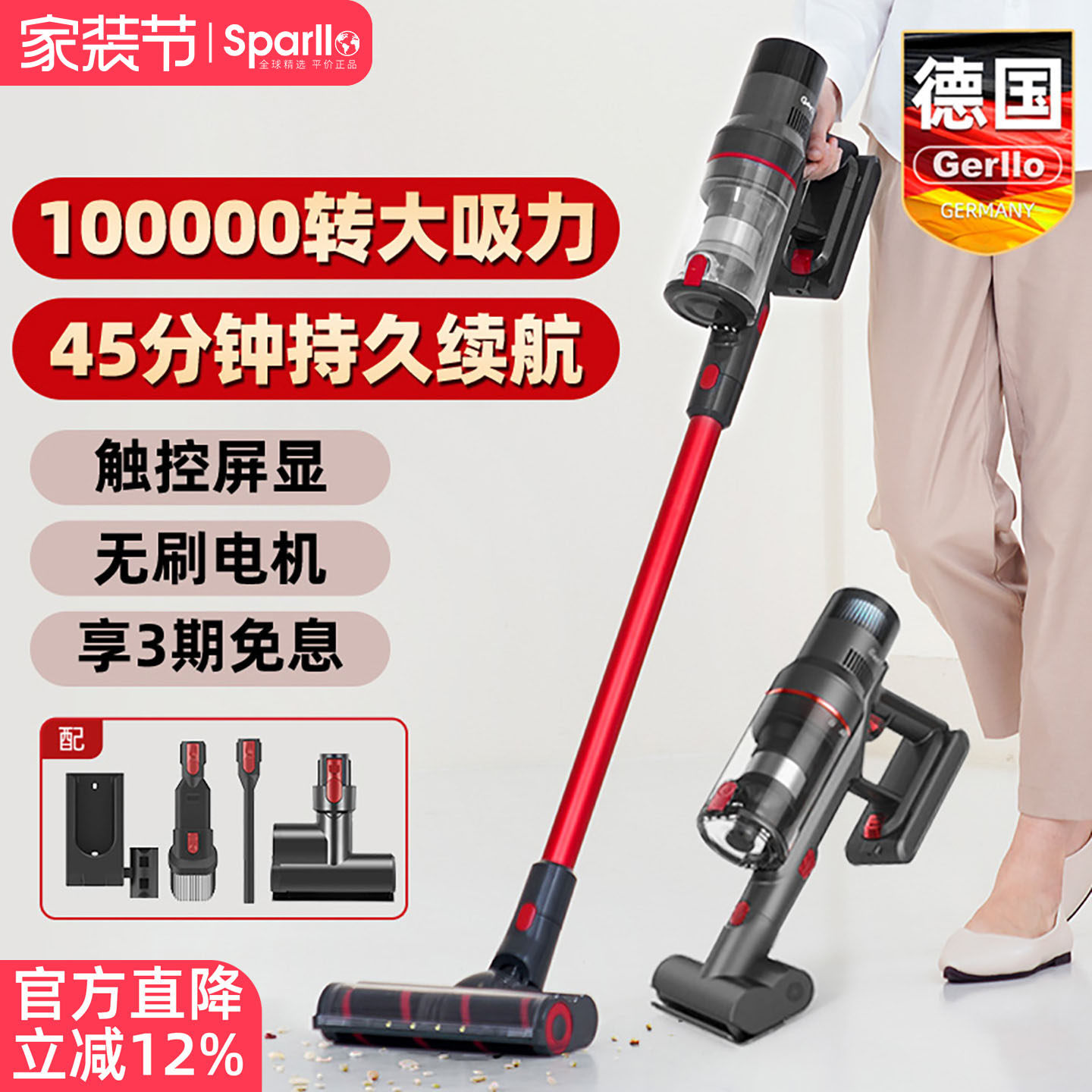 德国无线吸尘器家用床上地毯猫毛强力大吸力手持式小型清洁吸尘机