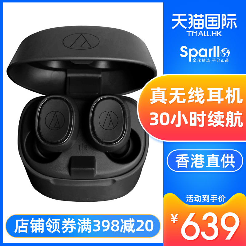 Audio-Technica铁三角 ATH-CK3TW真无线蓝牙耳机运动跑步双耳塞