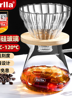 德国手冲咖啡壶套装玻璃分享壶v60滤纸萃取杯过滤漏斗手磨机器具