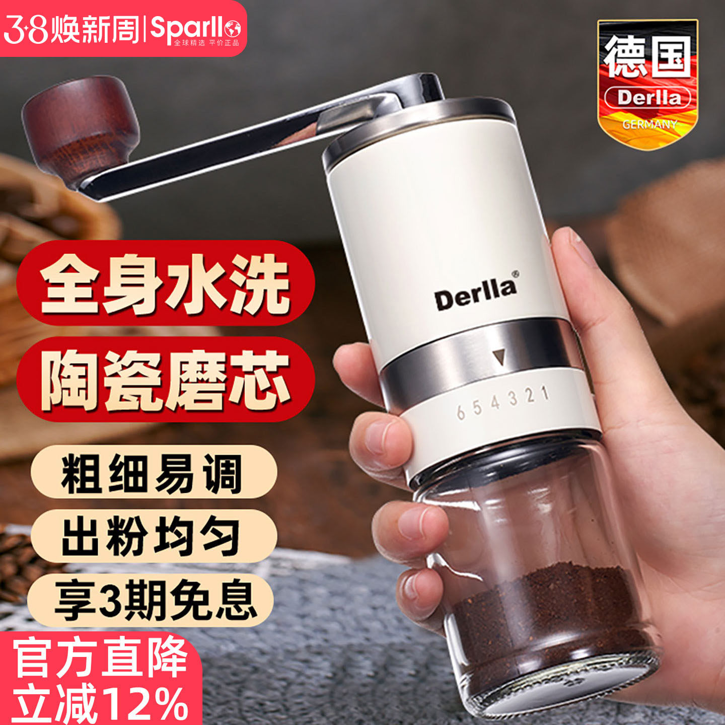 德国手摇磨豆机手磨咖啡豆研磨机手动磨粉器单品迷你复古家用小型