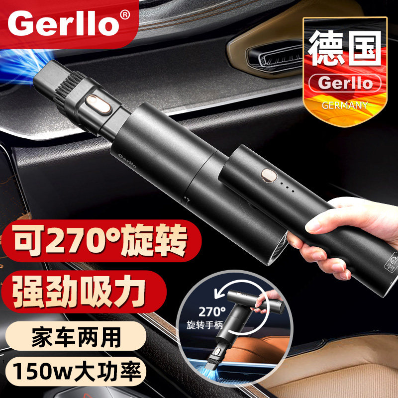德国无线吸尘器家用小型手持式大吸力静音强力地毯猫毛吸尘机车用