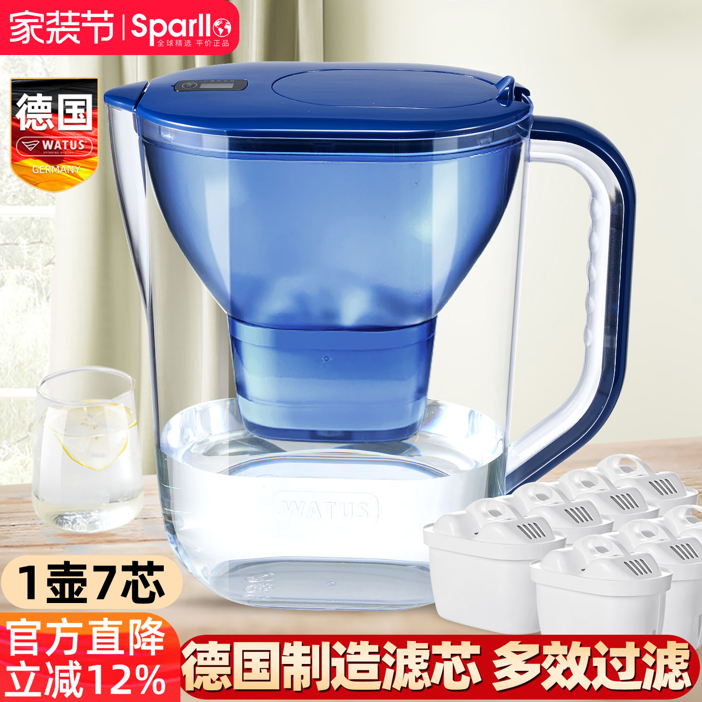 德国过滤水壶家用自来水净水器图片