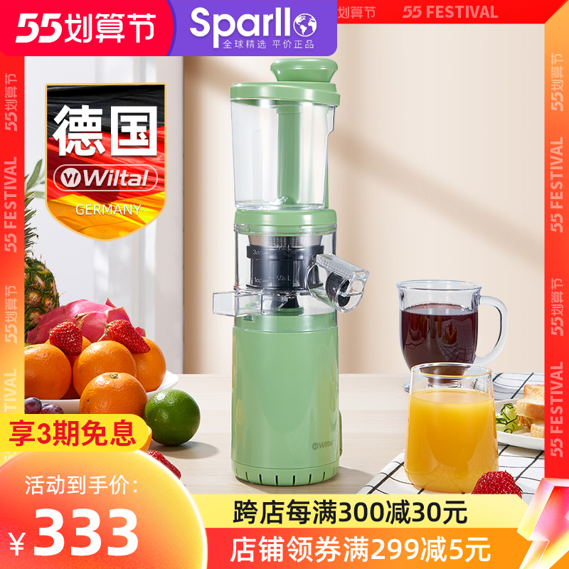 德国榨汁机渣汁分离家用小型便携式多功能炸汁原汁机器水果汁迷你