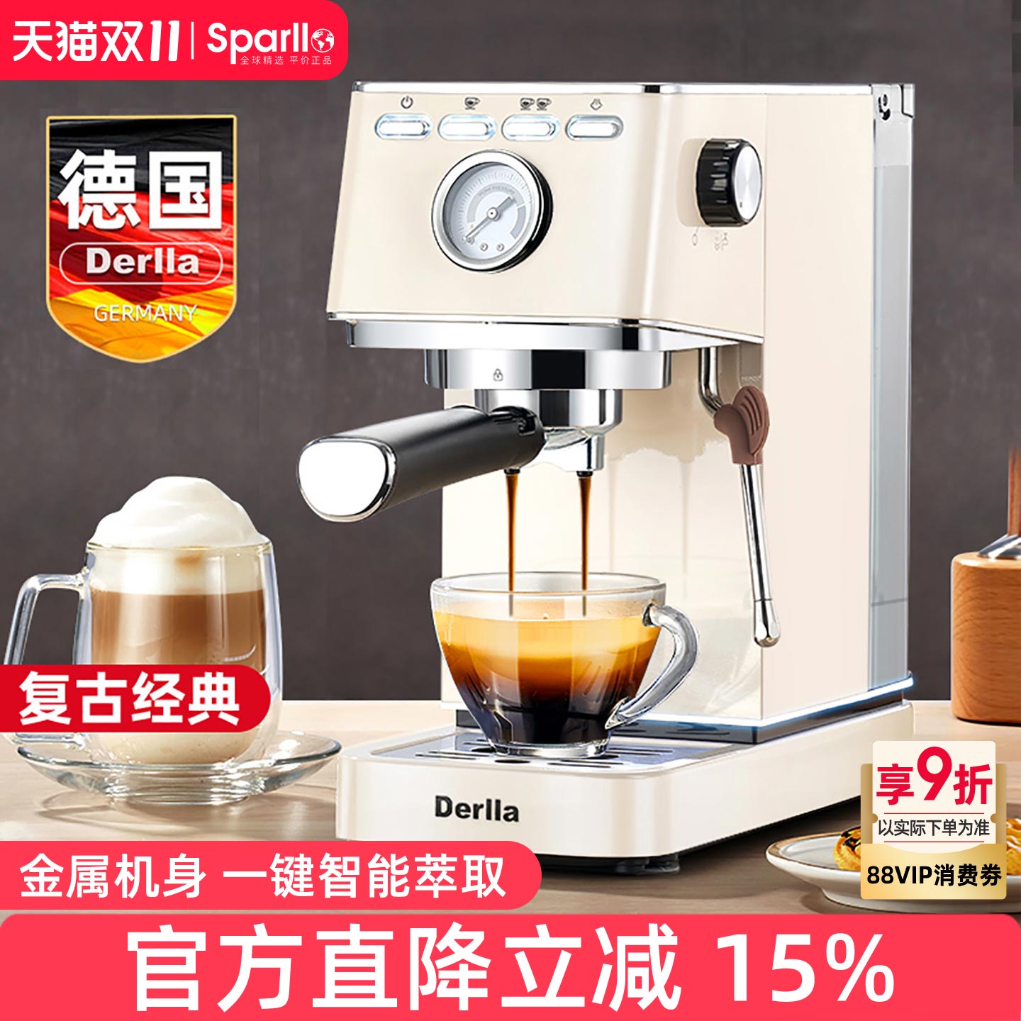 德国Derlla复古咖啡机全半自动意式浓缩家用小型蒸汽打奶泡机一体