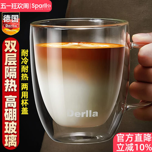 德国双层高硼硅玻璃杯子高颜值