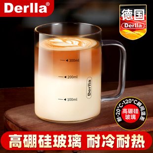 女高颜值家用喝水杯 德国玻璃马克杯子早餐咖啡办公室茶具2025新款