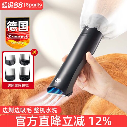 德国宠物狗狗剃毛器狗毛电推剪