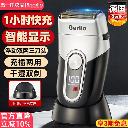 德国理发器电推剪推子增白器家用
