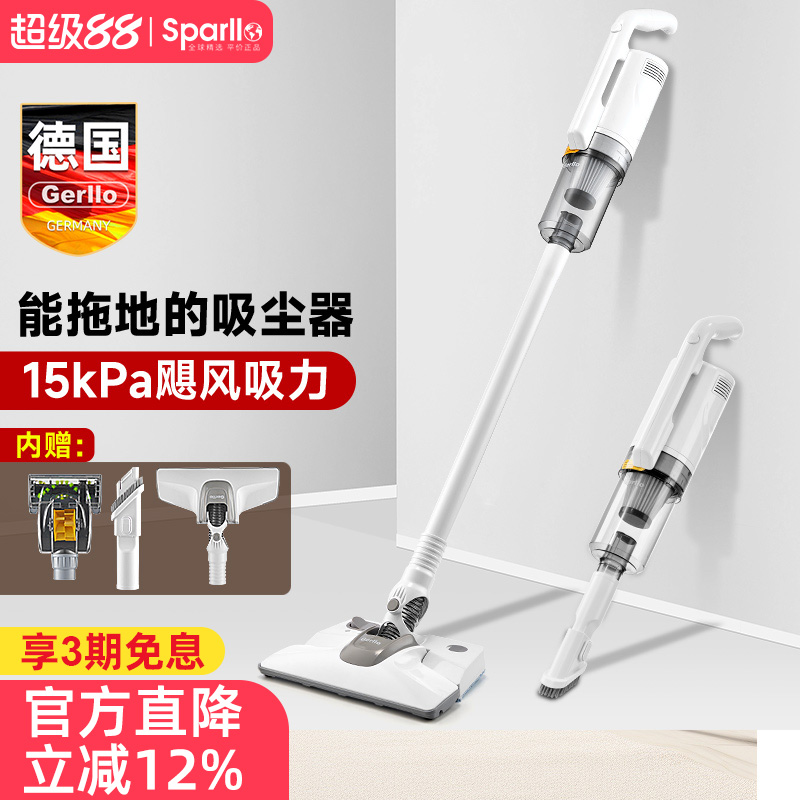 德国吸尘器家用大吸力强力静音地毯猫毛手持式车用吸拖一体吸尘机