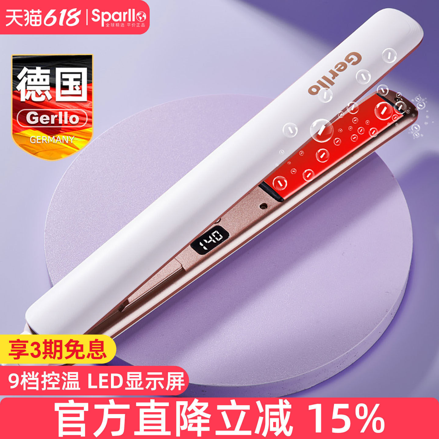 德国夹板直发卷发棒两用负离子拉直板夹迷你小型直发器刘海不伤发