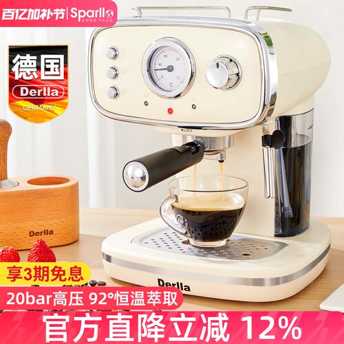 德国Derlla半自动意式咖啡机