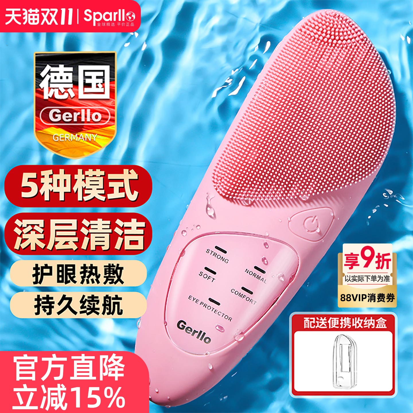 德国超声波洁面仪硅胶洗脸刷深层清洁毛孔神器男士洗面奶按摩脸部