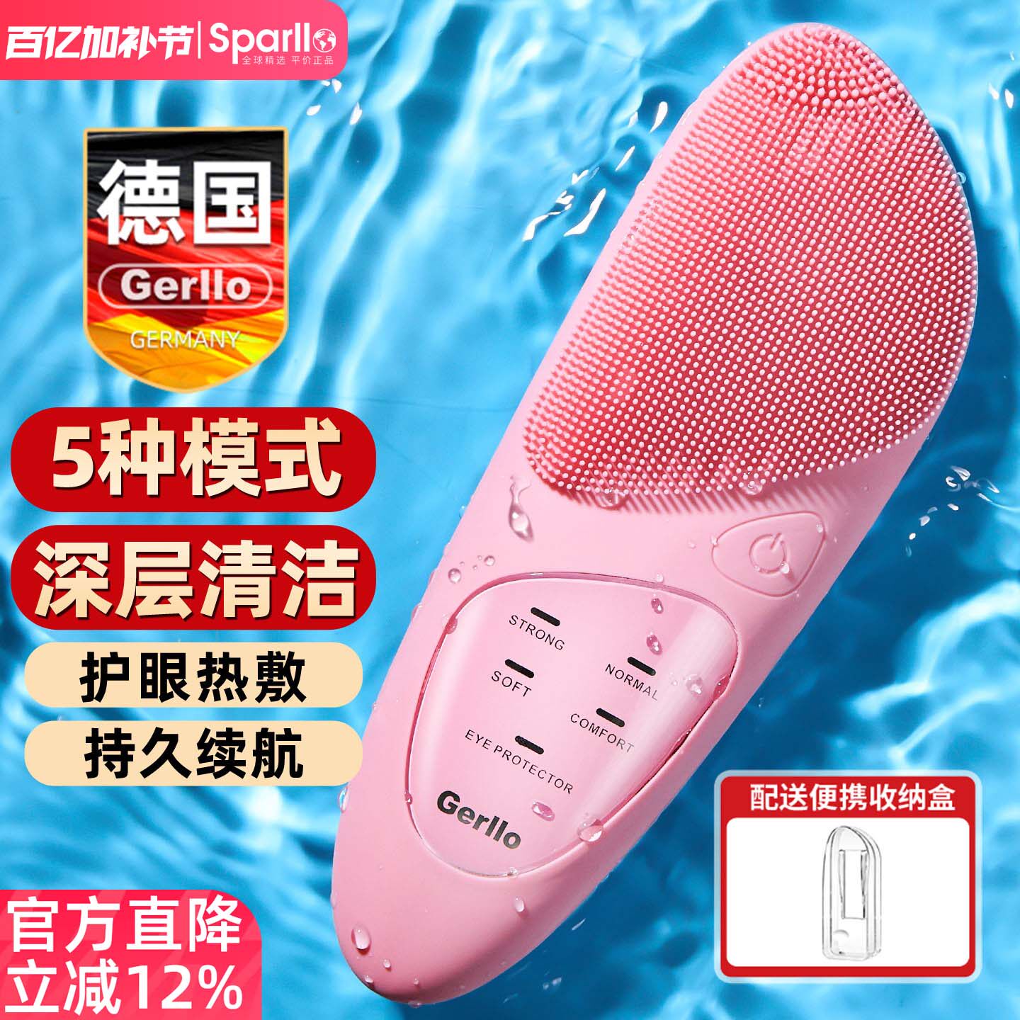 德国电动超声波震动洗脸洁面仪毛孔清洁神器男士女硅胶按摩洗面刷