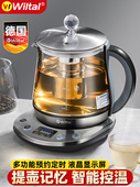 德国电茶炉煮茶器家用小型烧茶壶电热蒸茶饮一人自动泡茶黑茶养生