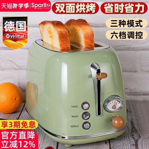 德国面包机家用烤吐司片2026新款