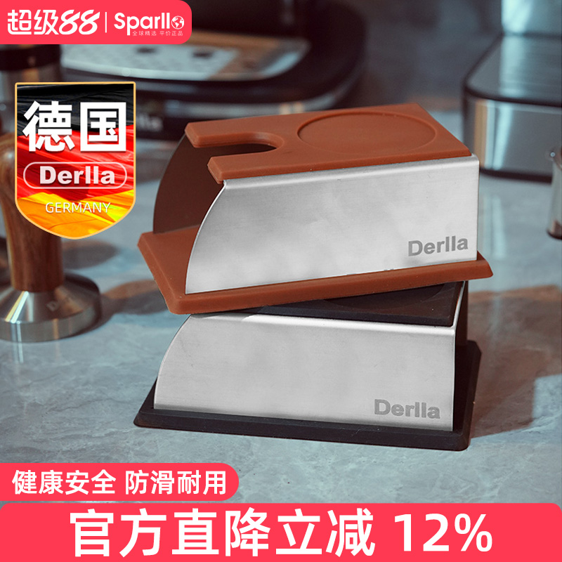 Derlla咖啡硅胶压粉座稳定防滑