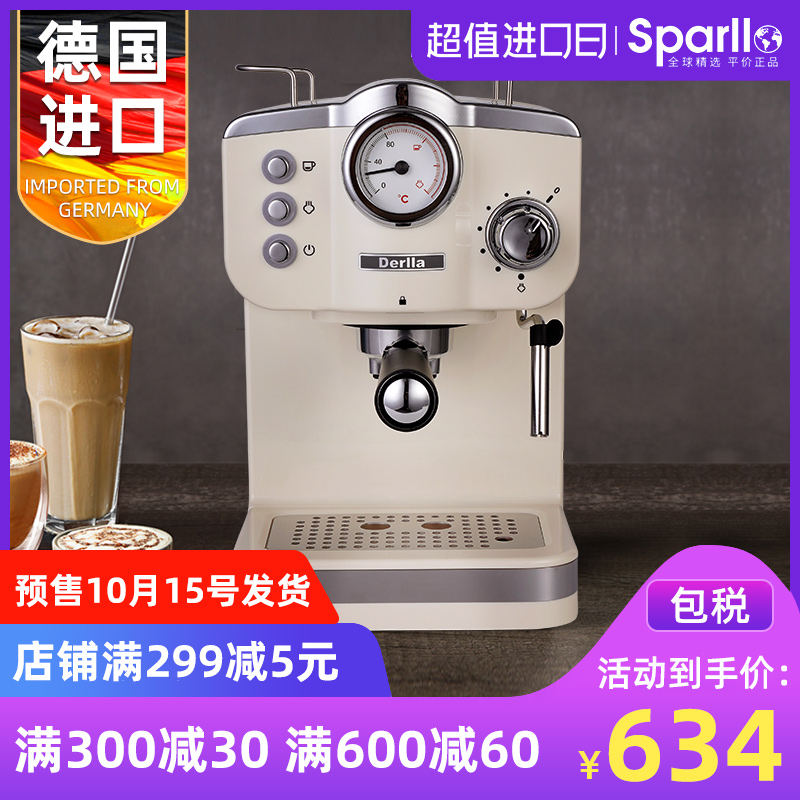 德国Derlla全半自动意式浓缩咖啡机家用小型奶泡机一体迷你复古