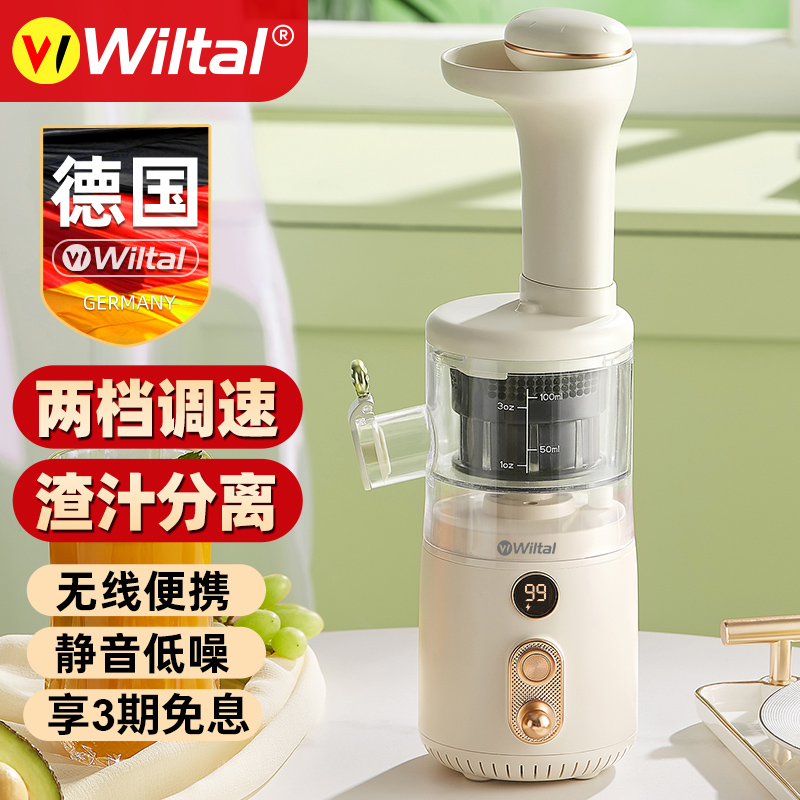 德国手动榨汁器橙汁榨橙机柠檬压榨橙子压汁葡萄柚水果挤果汁神器