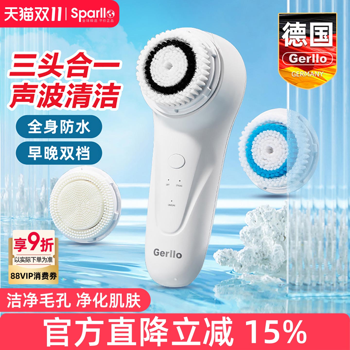 德国电动洗脸仪洁面仪神器女男士声波毛孔清洁器充电硅胶刷洗面机