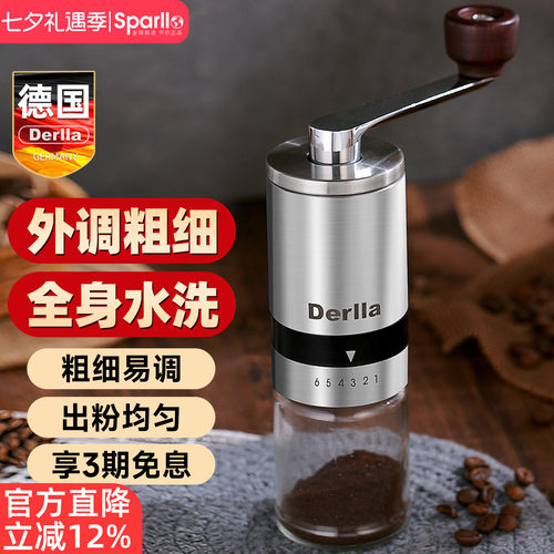 德国Derlla手摇磨豆机全身水洗