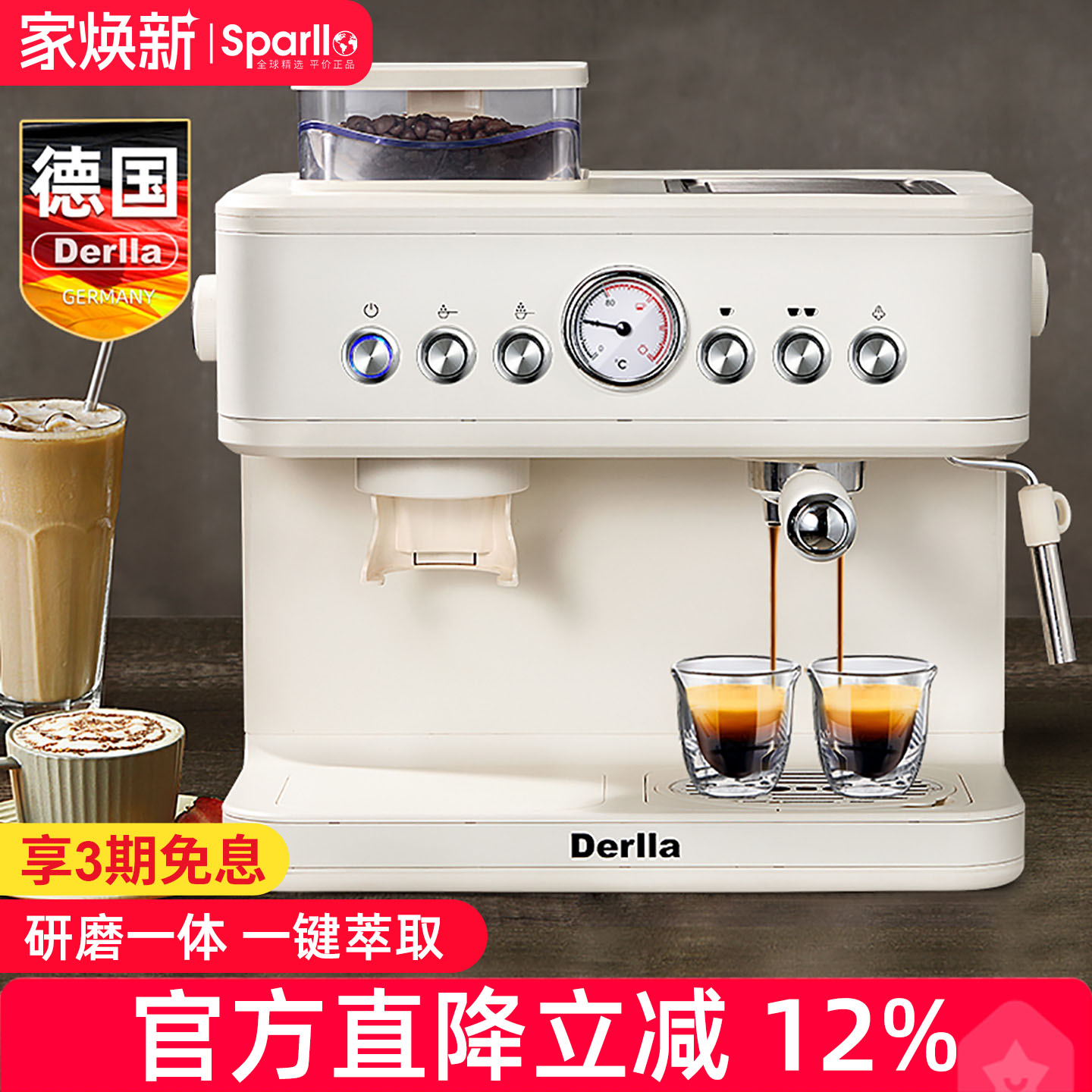 德国意式咖啡机胶囊研磨一体