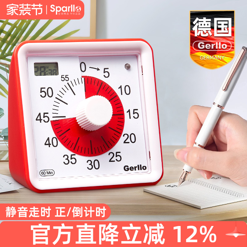 德国家用提醒器儿童学习专用神器