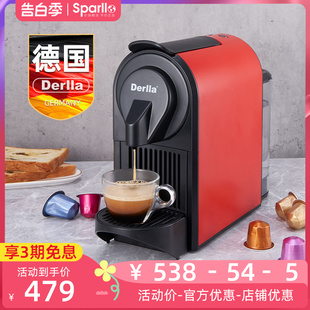 浓缩全自动家用小型办公室适用雀巢nespresso 德国胶囊咖啡机意式