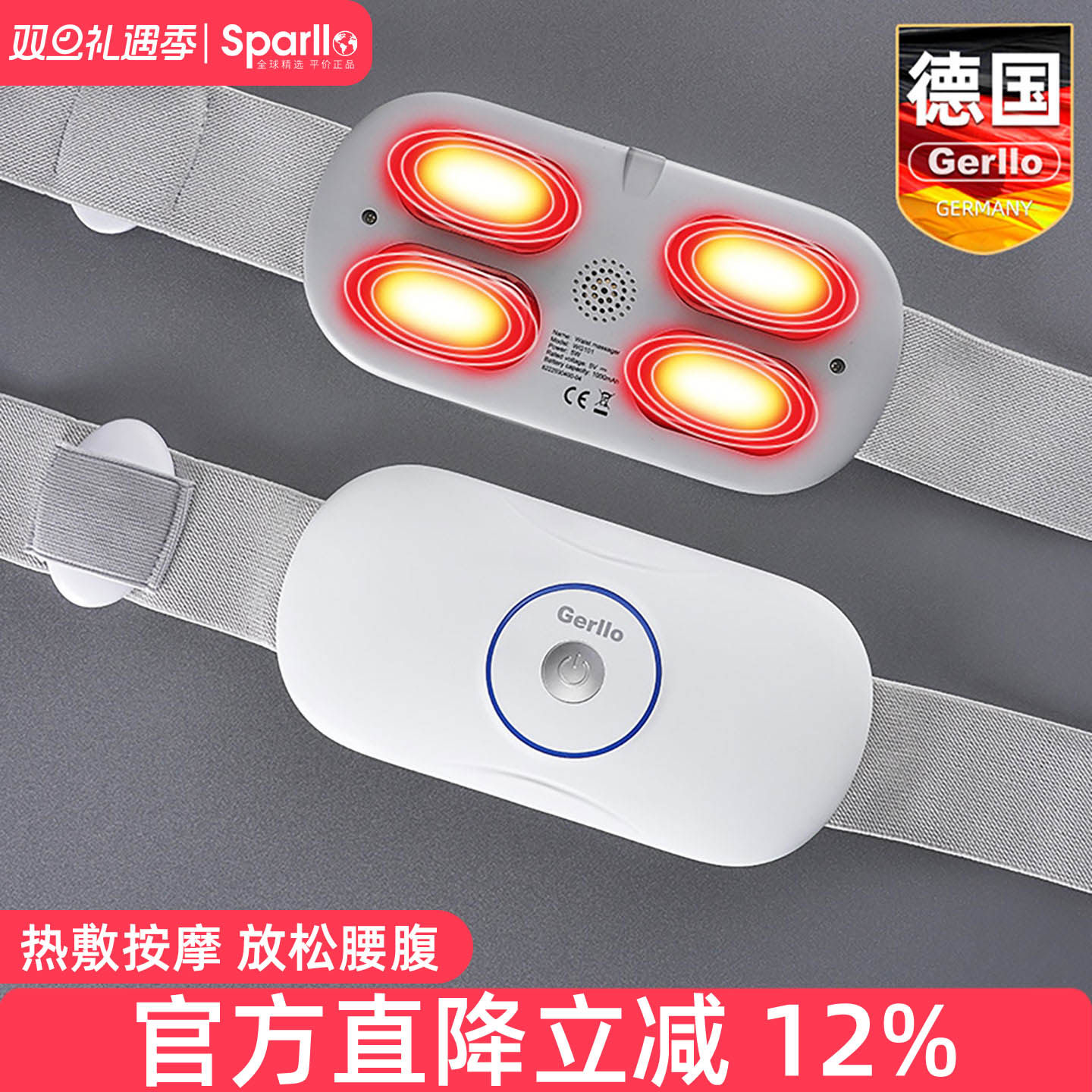 德国腰部按摩器背部颈椎腰疼神器