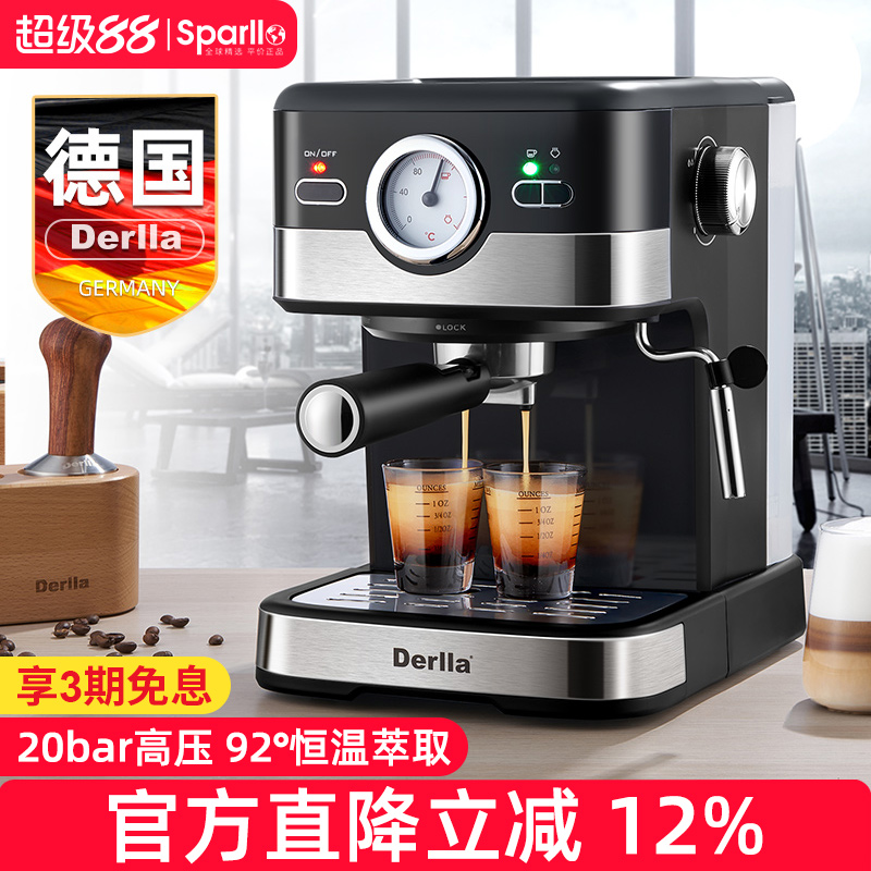 Derlla意式浓缩咖啡机复古表盘