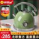 德国烧水壶电热水壶自动断电家用小型煮开水泡茶壶专用304不锈钢