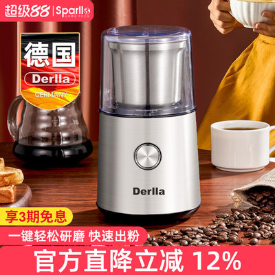 Derlla咖啡磨豆机加厚精钢刀片