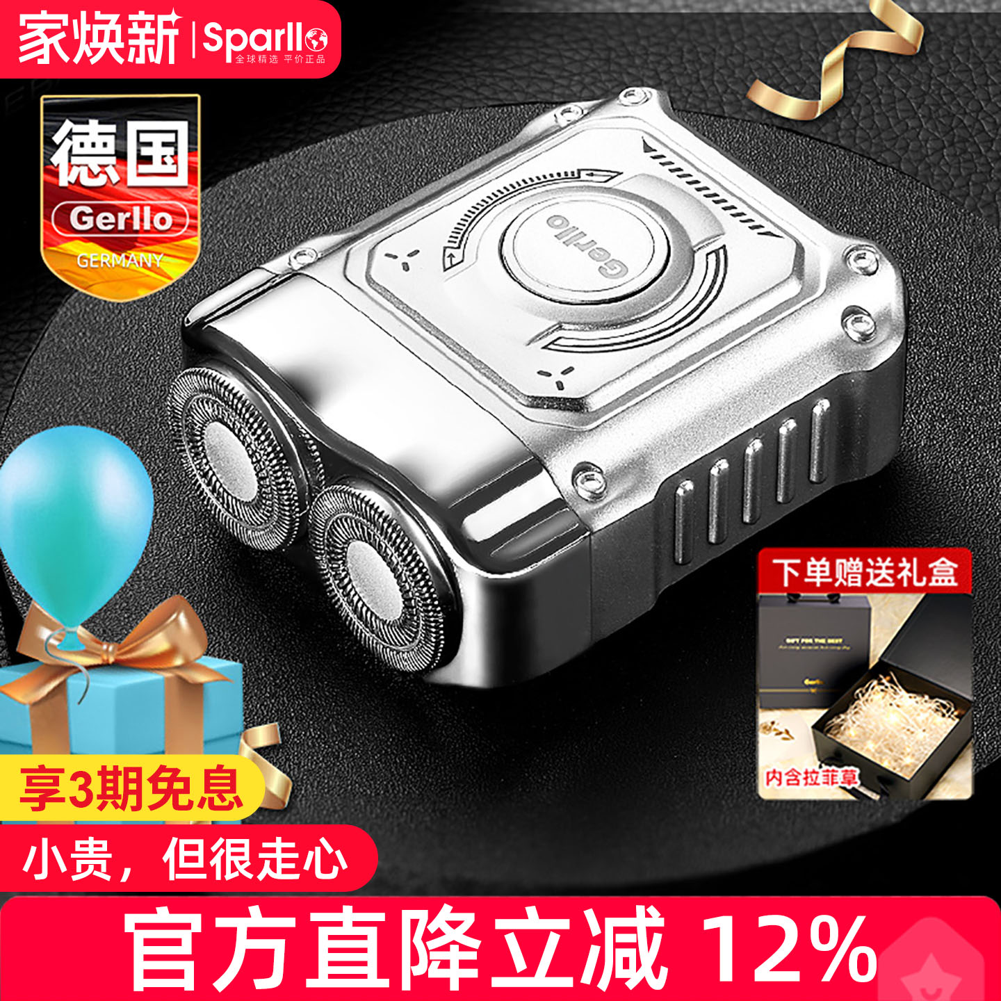 七夕情人节男生生日礼物送爸爸给男朋友老公男士男友实用的礼品