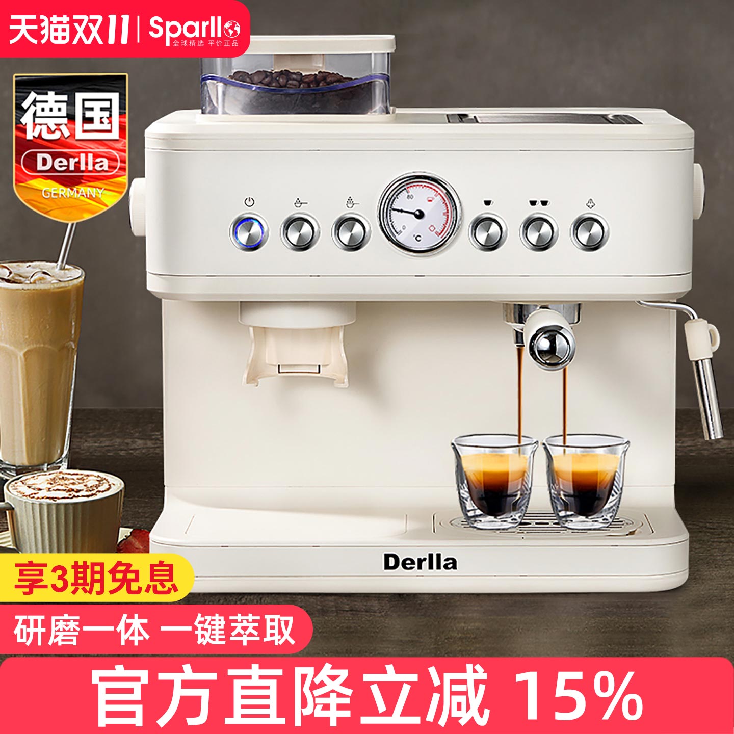 德国意式咖啡机胶囊研磨一体