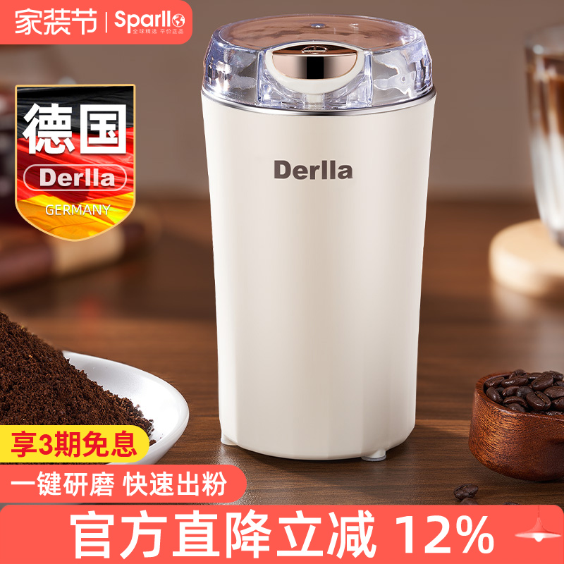 德国咖啡豆研磨磨粉机家用小型