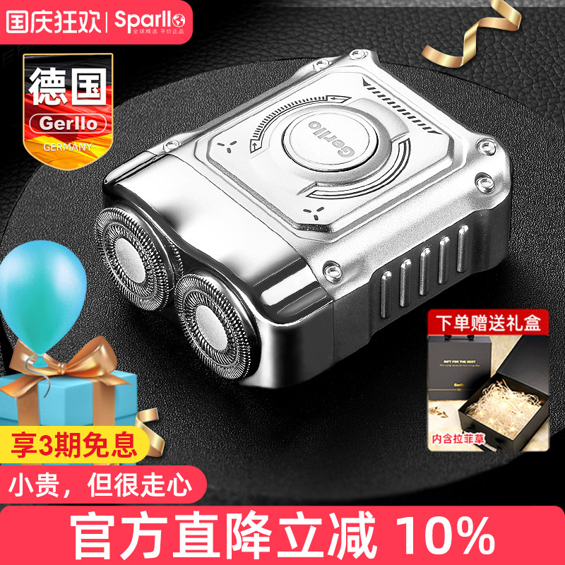 【七夕甄选】高端礼物送男朋友