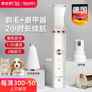 德国狗狗剃毛器宠物电推剪推毛猫咪剃脚毛狗毛修剪器理发剪毛神器