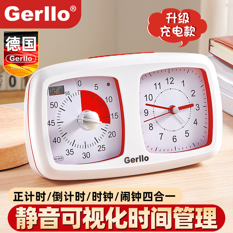 倒计时器学生学习专用自律神器