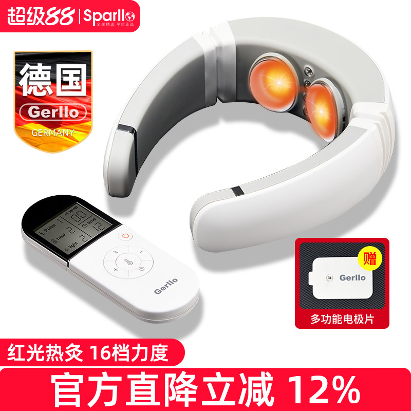 德国颈椎按摩器颈部轻松酸痛神器