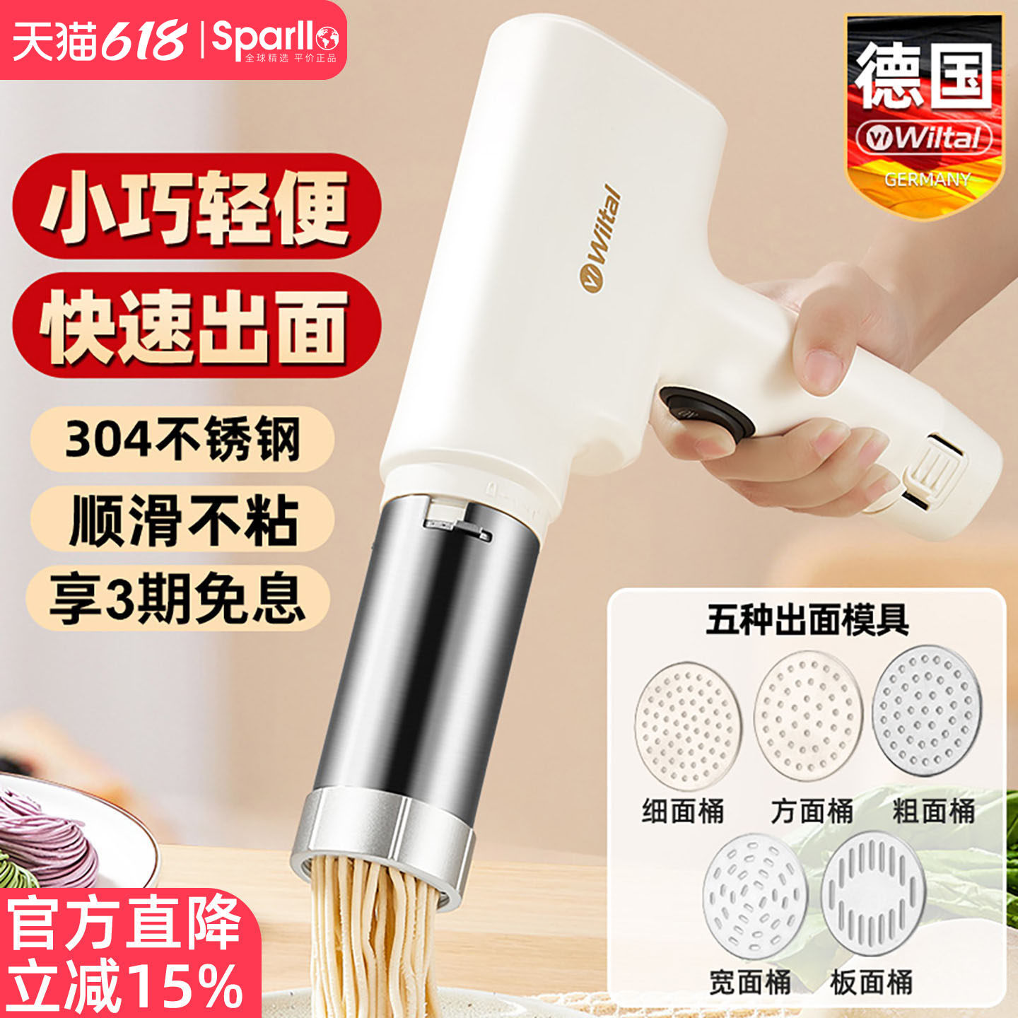 德国面条机家用全自动小型电动压面机多功能手动饸饹面机新款手持
