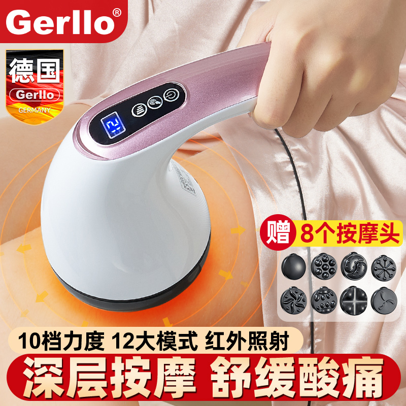 德国按摩器棒肩颈椎腰部