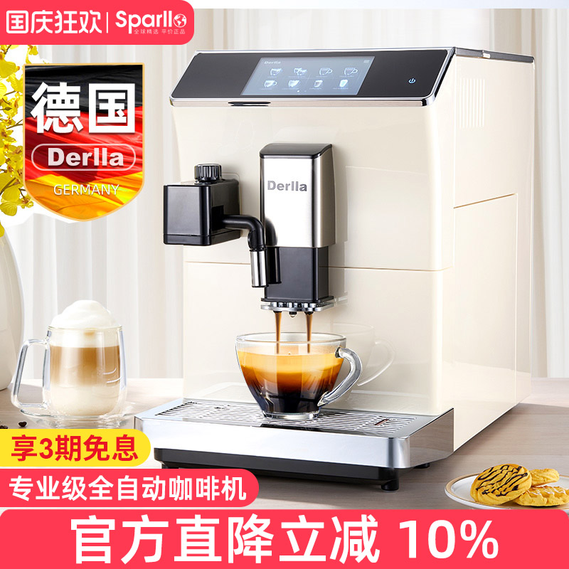 全自动意式咖啡机家用研磨一体