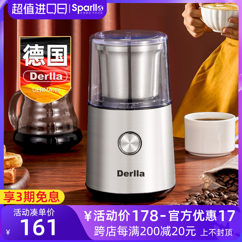 Derlla咖啡磨豆机加厚精钢刀片