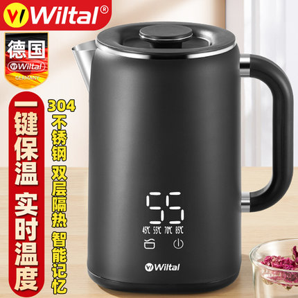 德国烧水壶电热水壶家用恒温泡茶专用保温一体全自动断电2025新款