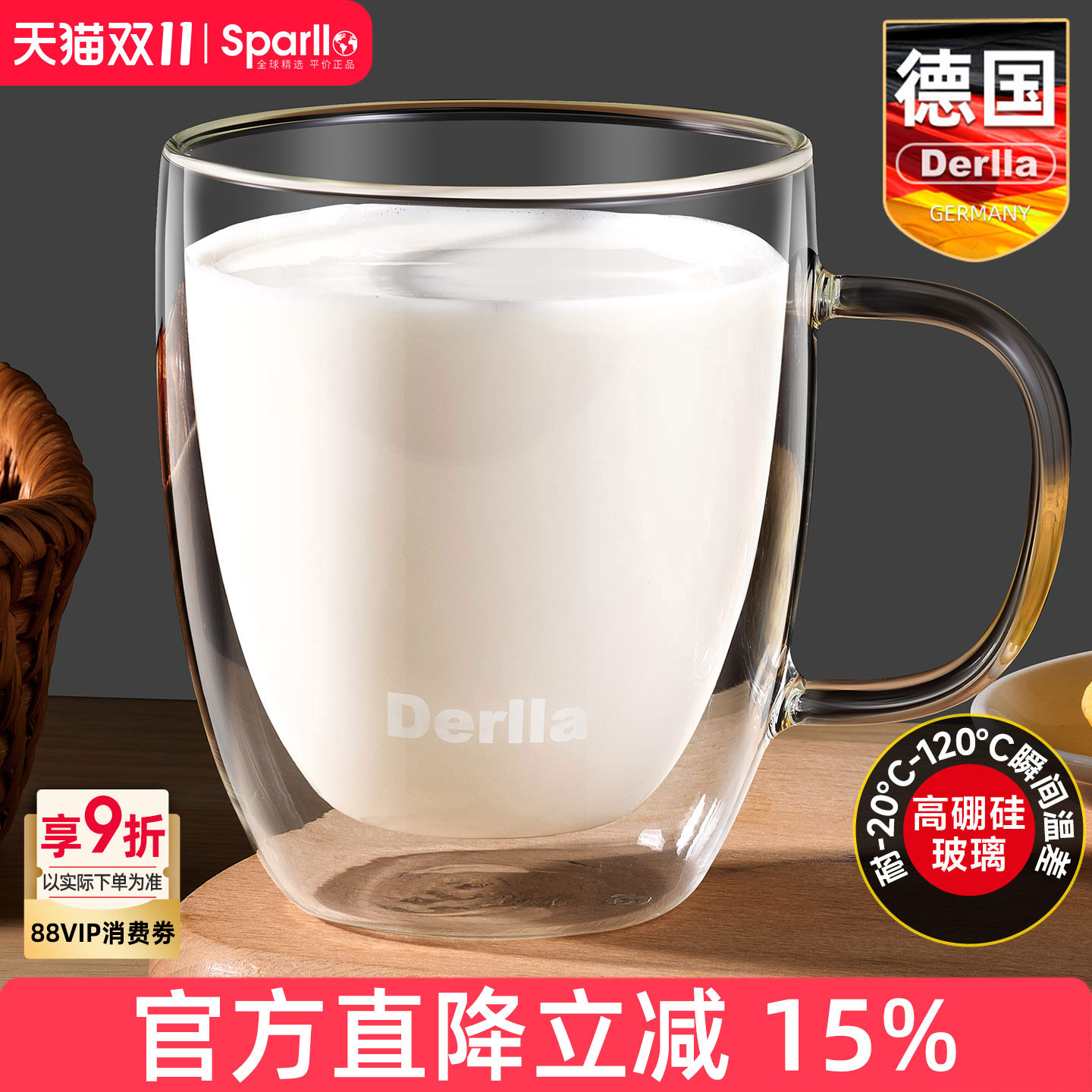 德国双层高硼硅玻璃杯子高颜值