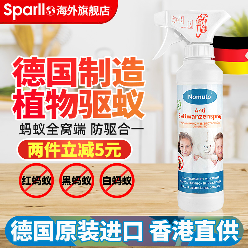 除灭蚂蚁药全窝端净白蚁孕妇消灭