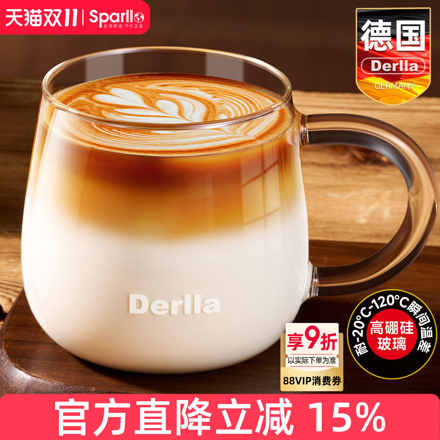 德国高硼硅玻璃咖啡杯高颜值