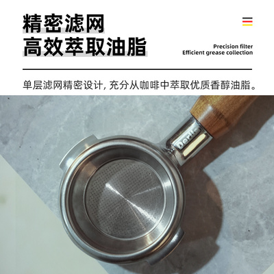 德国咖啡机无底h手柄实木适用58mm接粉把手不锈钢粉锤压粉布粉器